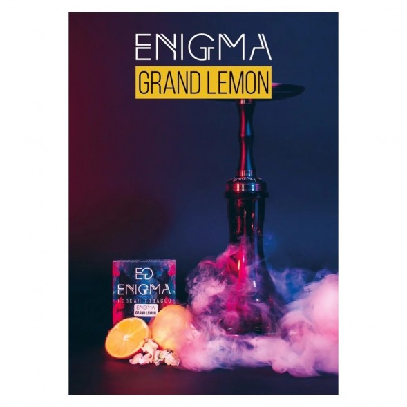 Табак Enigma - Grand Lemon (Гранд Лимон, 100 грамм, Акциз) купить в Волгограде