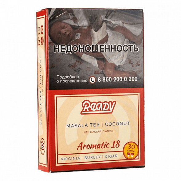 Табак Ready - №18 Masala Tea Coconut (Чай Масала, Кокос, 30 грамм) купить в Волгограде