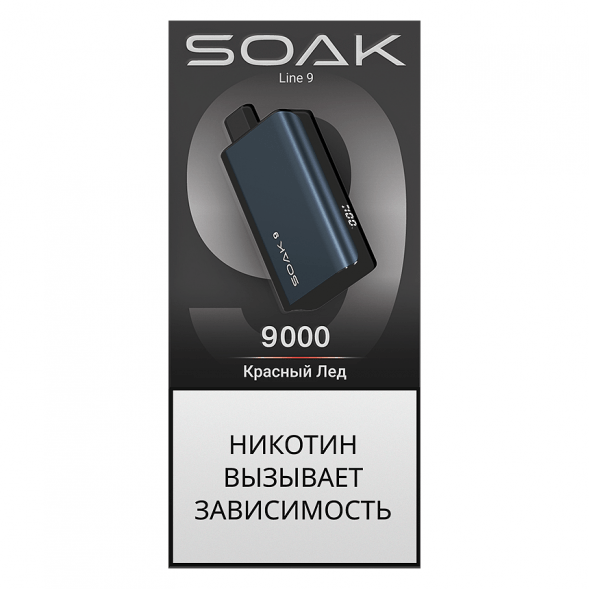 SOAK DARK BLUE - Красный Лёд (Red Ice, 9000 затяжек) купить в Волгограде