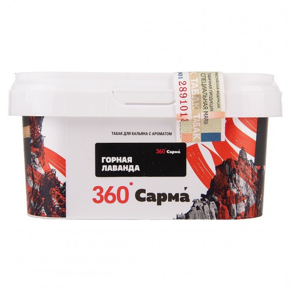 Табак Сарма 360 Крепкая - Горная Лаванда (200 грамм) купить в Волгограде