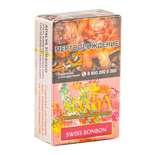 Табак Adalya - Swiss Bonbon (Бонбон, 20 грамм, Акциз) купить в Волгограде