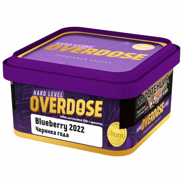 Табак Overdose - Blueberry 2022 (Черника года, 200 грамм) купить в Волгограде