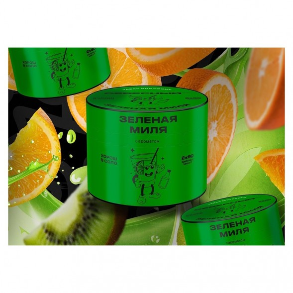 Табак Северный - Зелёная Миля (200 грамм) купить в Волгограде