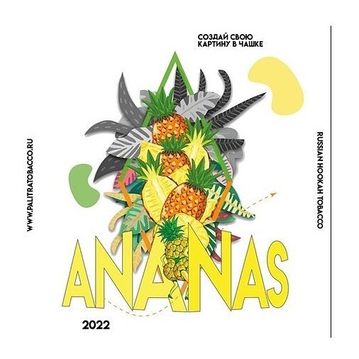 Табак Palitra - Ananas (Ананас, 200 грамм) купить в Волгограде