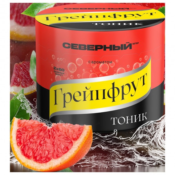 Табак Северный - Грейпфрут Тоник (200 грамм) купить в Волгограде