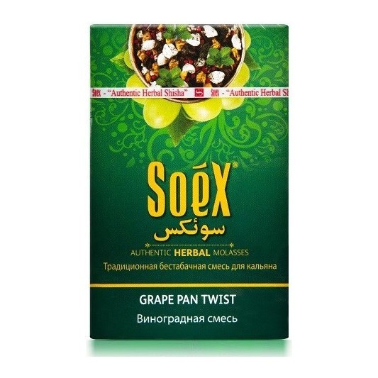 Смесь Soex - Grape Pan Twist (Виноградная смесь, 50 грамм) купить в Волгограде