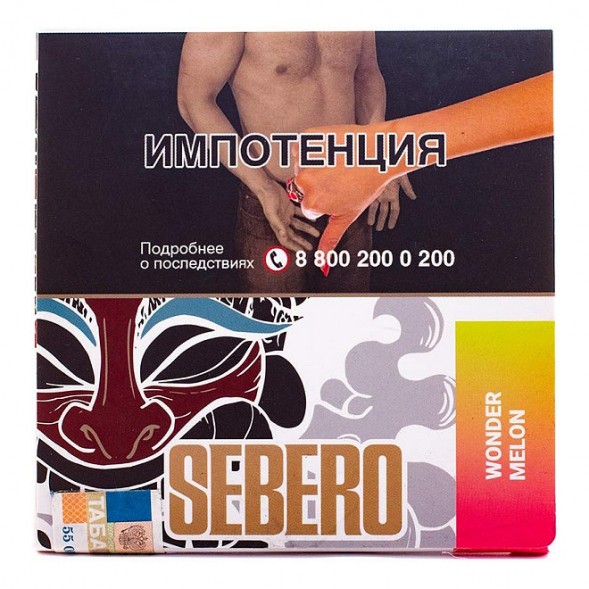Табак Sebero - Wonder Melon (Арбуз и Дыня, 40 грамм) купить в Волгограде