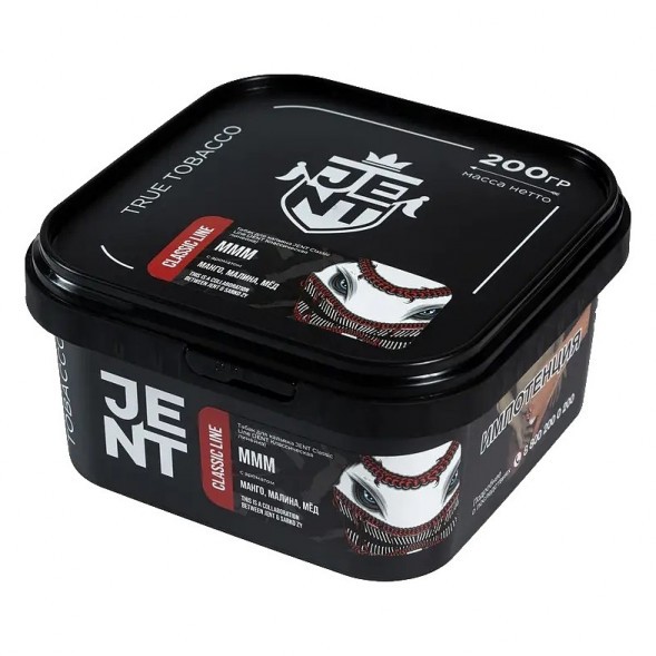 Табак Jent - MMM (Манго, Малина, Мёд, 200 грамм) купить в Волгограде