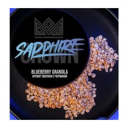 Табак Sapphire Crown - Blueberry Granola (Овсянка с Черникой, 100 грамм)