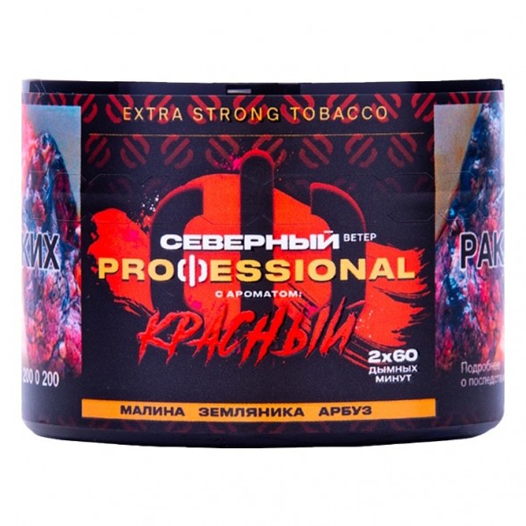 Табак Северный Professional - Красный (40 грамм) купить в Волгограде
