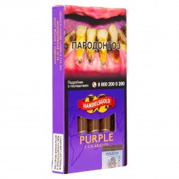 Сигариллы Handelsgold Cigarillos - Purple (5 штук)