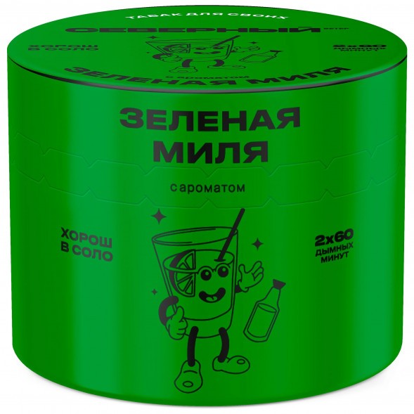 Табак Северный - Зелёная Миля (40 грамм) купить в Волгограде