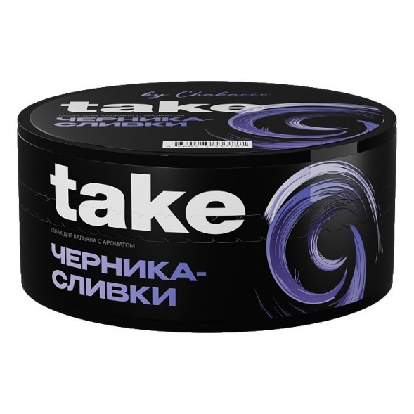 Табак Take - Blueberry-Cream (Черника-Сливки, 100 грамм) купить в Волгограде