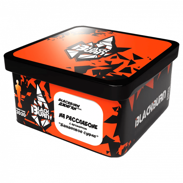 Табак BlackBurn - На Расслабоне (Банановое Суфле, 200 грамм) купить в Волгограде