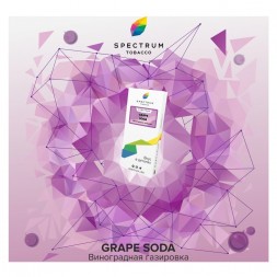 Табак Spectrum - Grape Soda (Виноградная Газировка, 25 грамм)