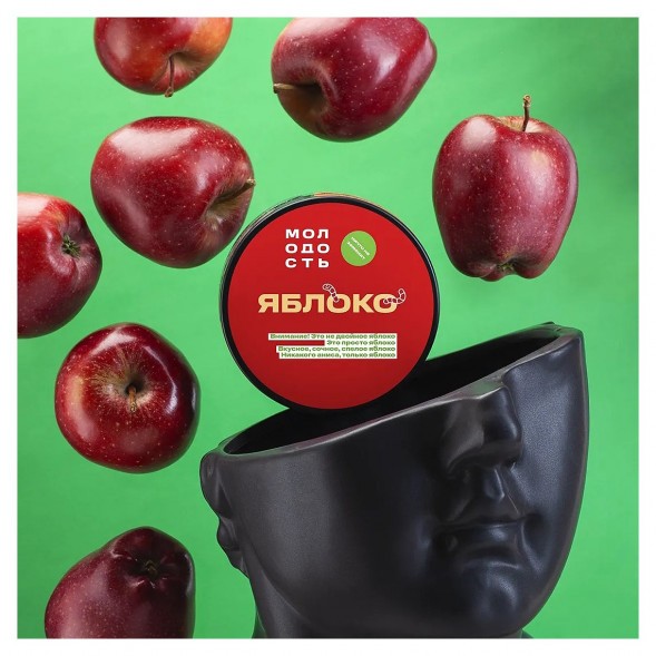 Табак Молодость - Яблоко (25 грамм) купить в Волгограде