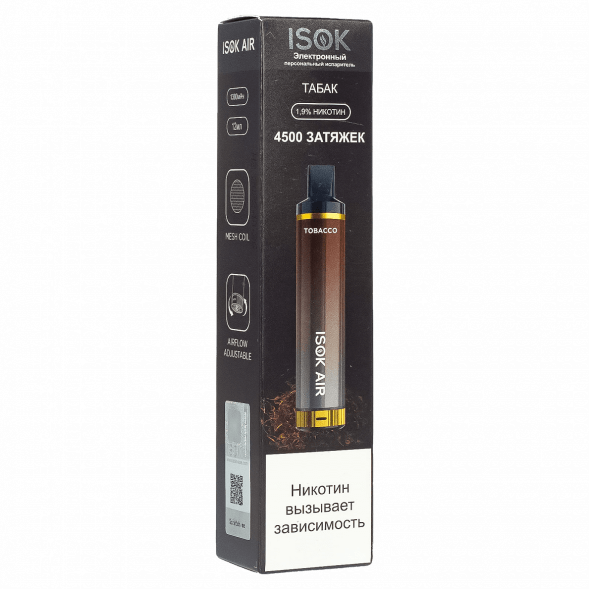 ISOK AIR - Табак (Tobacco, 4500 затяжек) купить в Волгограде