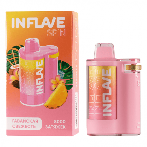INFLAVE SPIN - Гавайская Свежесть (8000 затяжек) купить в Волгограде