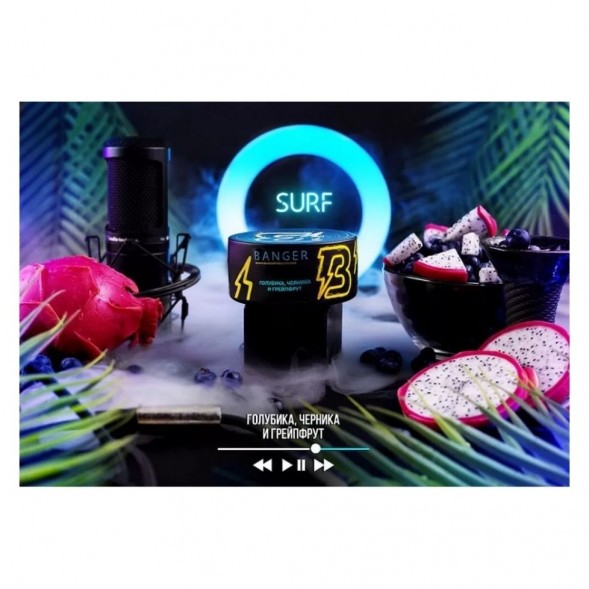 Табак Banger - Surf (Голубая Питахайя, 25 грамм) купить в Волгограде
