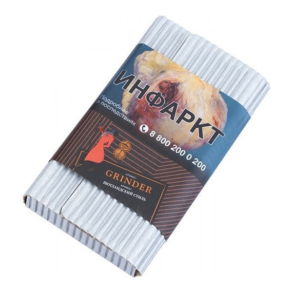 Табак Satyr Platinum - Grinder Limited Edition (Грайндер Лимитед, 100 грамм) купить в Волгограде