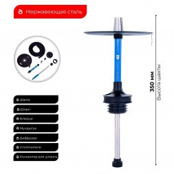 Кальян MISHA Rebel - Miami Blue (Синий, Без Колбы)