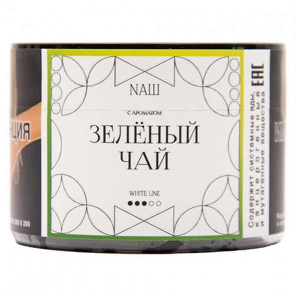 Табак NАШ WHITE - Зелёный Чай (40 грамм) купить в Волгограде