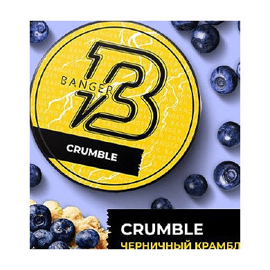 Табак Banger - Crumble (Черничный Крамбл, 200 грамм) купить в Волгограде