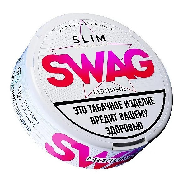 Табак жевательный SWAG Strong - Raspberry (10 грамм) купить в Волгограде