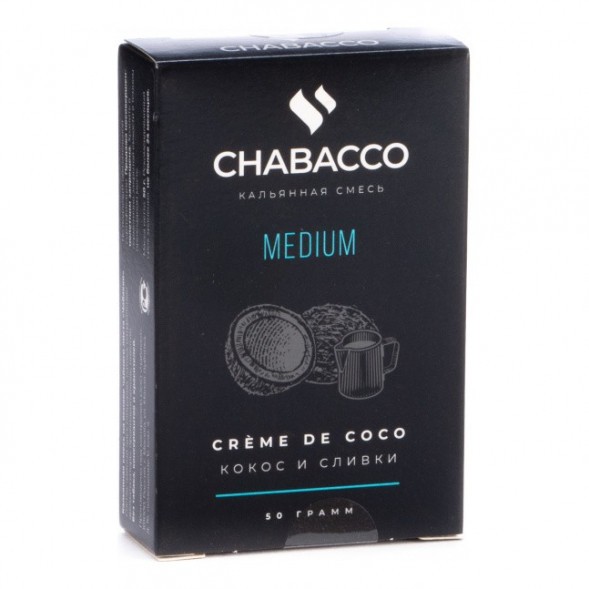 Смесь Chabacco MEDIUM - Creme de Coco (Кокос и Сливки, 50 грамм) купить в Волгограде