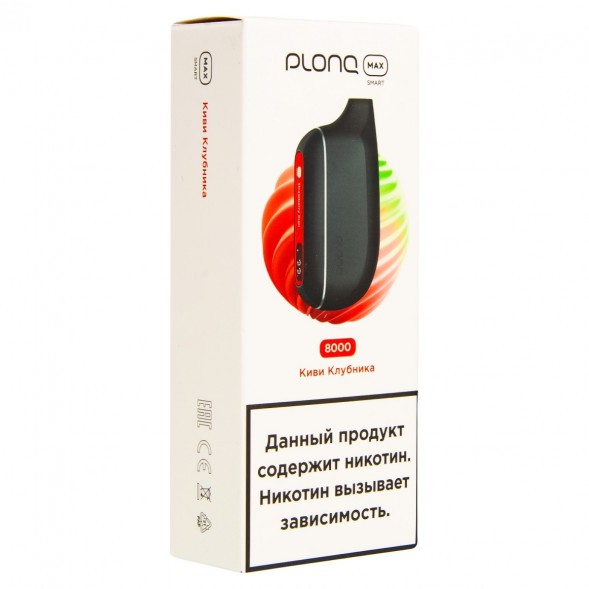 PLONQ MAX SMART - Киви Клубника (8000 затяжек) купить в Волгограде