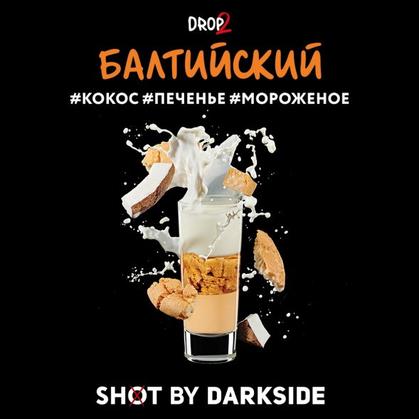 Табак Darkside Shot - Балтийский (30 грамм) купить в Волгограде