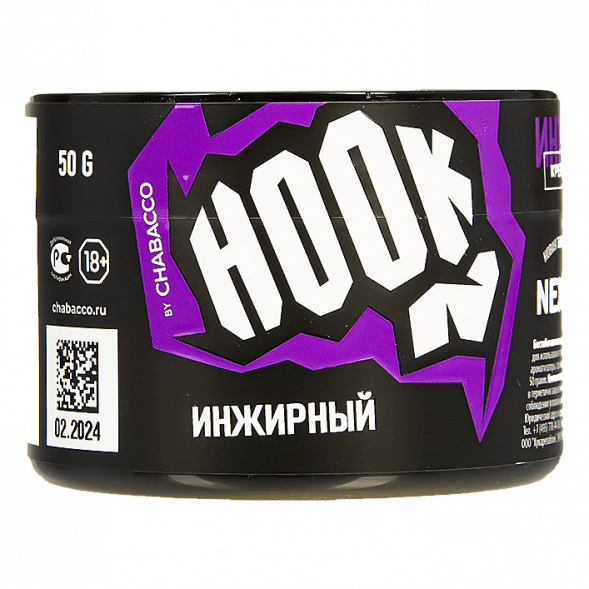 Смесь Hook - Инжирный (50 грамм) купить в Волгограде