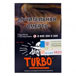 Табак Хулиган - Turbo (Арбузно-Дынная Жвачка, 25 грамм)