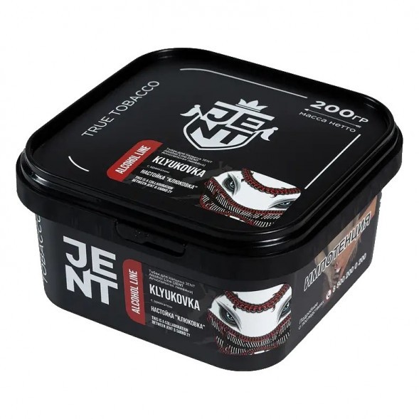 Табак Jent - Klyukovka (Настойка &quot;Клюковка&quot;, 200 грамм) купить в Волгограде