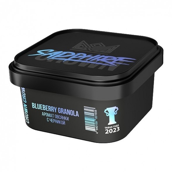 Табак Sapphire Crown - Blueberry Granola (Овсянка с Черникой, 200 грамм) купить в Волгограде