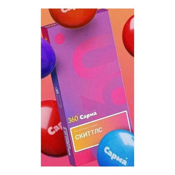 Табак Сарма 360 Лёгкая - Скиттлс (200 грамм) купить в Волгограде
