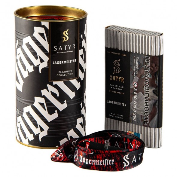 Табак Satyr Platinum - Jagermeister Limited Edition (Егермейстер Лимитед, 100 грамм) купить в Волгограде