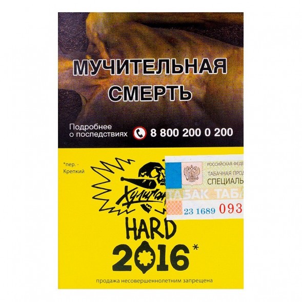 Табак Хулиган Hard - 2016 (Лимонный Пирог, 25 грамм) купить в Волгограде