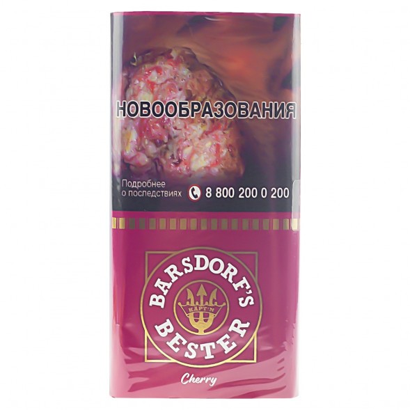 Табак трубочный Kaptn Bester - Cherry (30 грамм) купить в Волгограде
