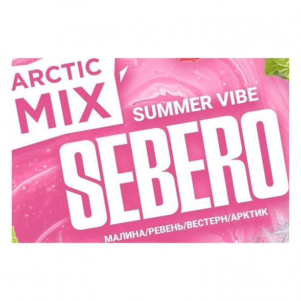 Табак Sebero Arctic Mix - Summer Vibe (Саммер Вайб, 25 грамм) купить в Волгограде