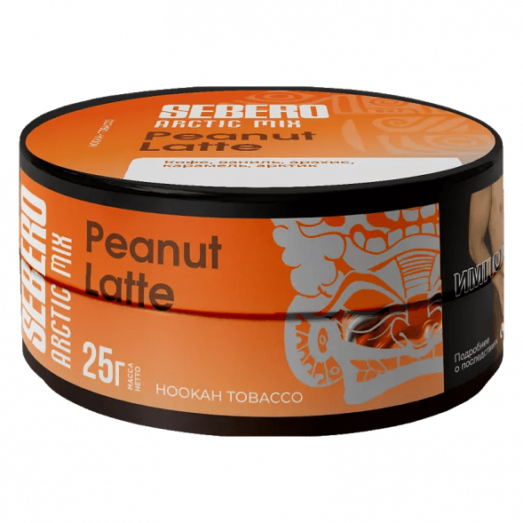 Табак Sebero Arctic Mix - Peanut Latte (Арахисовый Латте, 25 грамм) купить в Волгограде