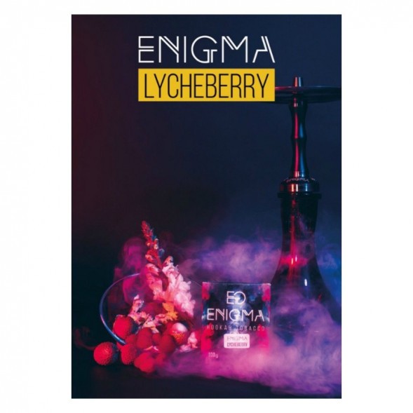 Табак Enigma - Licheberry (Личи и Ягоды, 100 грамм, Акциз) купить в Волгограде