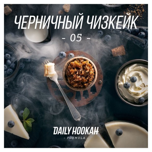 Табак Daily Hookah - Черничный Чизкейк (60 грамм) купить в Волгограде