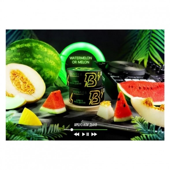 Табак Banger - Watermelon or Melon (Арбуз или Дыня, 25 грамм) купить в Волгограде