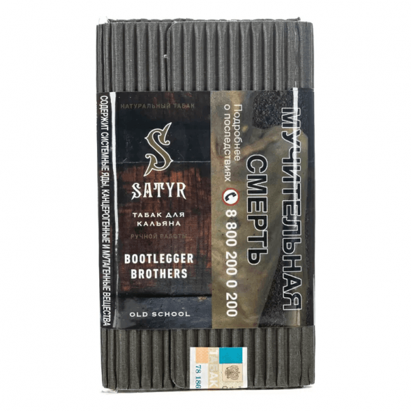 Табак Satyr No Flavors - Bootlegger Brothers (Братья Бутлегеры, 100 грамм) купить в Волгограде
