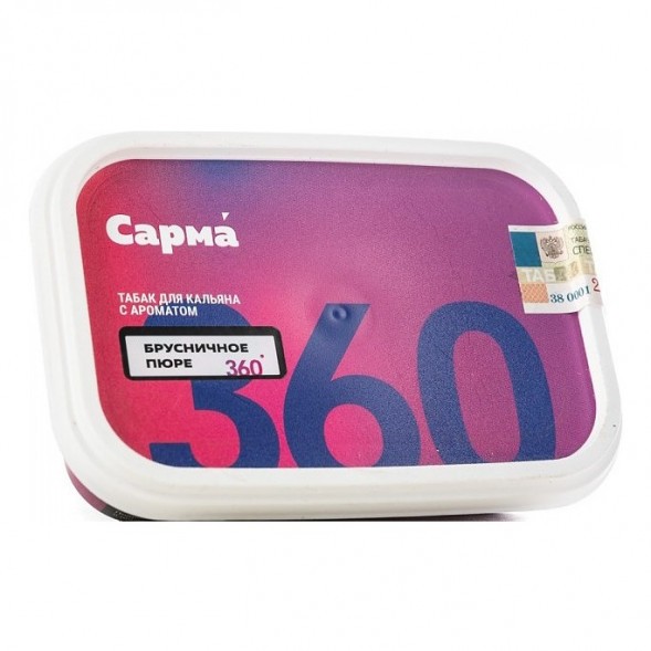 Табак Сарма 360 Лёгкая - Брусничное Пюре (200 грамм) купить в Волгограде