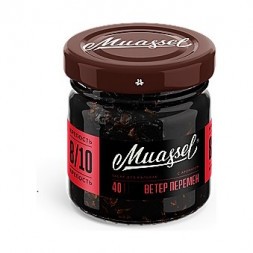 Табак Muassel Extra Strong - Ветер Перемен (200 грамм)