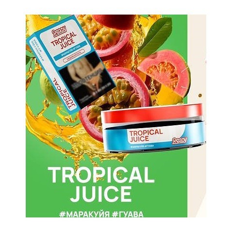 Табак Ready - Tropical Juice (Маракуйя и Гуава, 25 грамм) купить в Волгограде