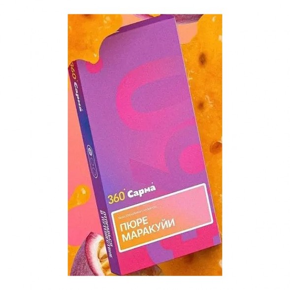 Табак Сарма 360 Лёгкая - Пюре Маракуйи (40 грамм) купить в Волгограде