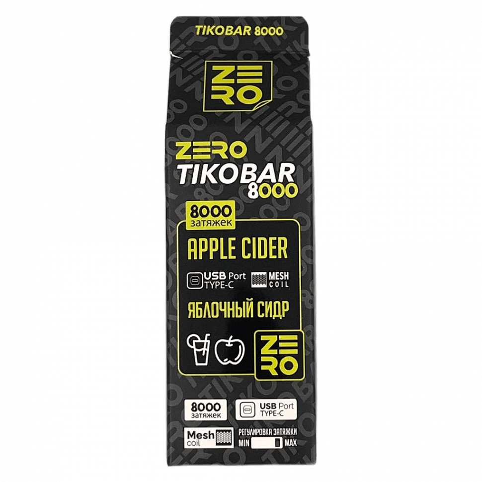 Сигариты K.Ritter - Currant SuperSlim (Смородина​​, 20 штук) купить в Волгограде